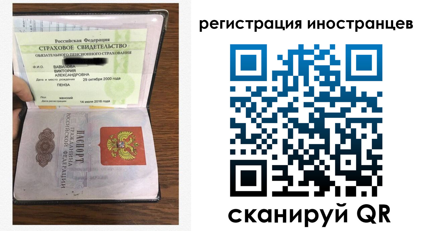 временная регистрация адрес в Гагарине