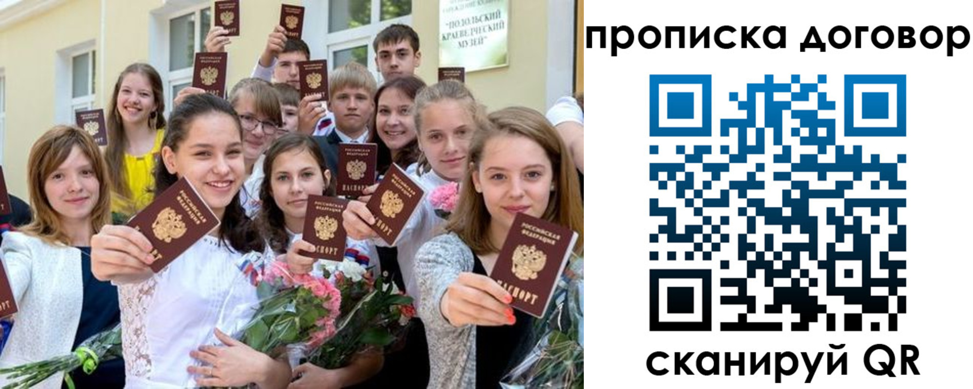 форма 3 в Гагарине