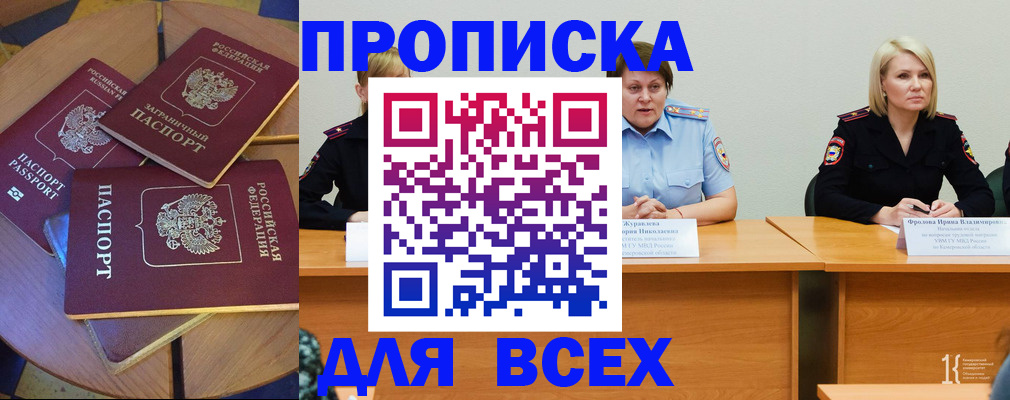 миграционный учет в Гагарине