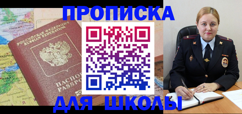 временная регистрация гарантия в Гагарине