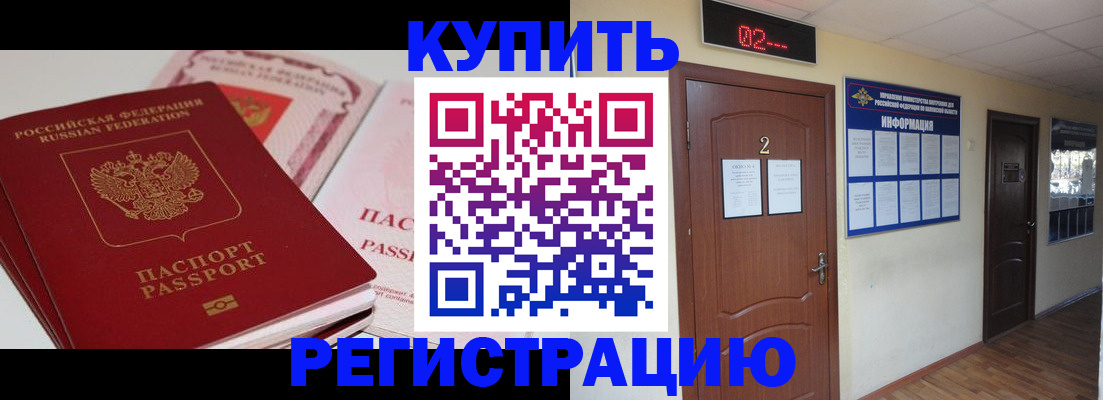 пропишу в квартире в Гагарине