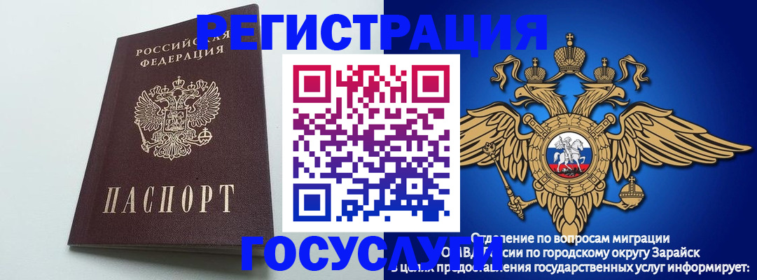 форма 3 в Гагарине