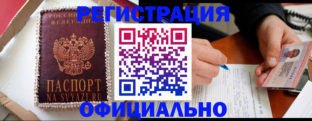найти адрес прописки в Гагарине